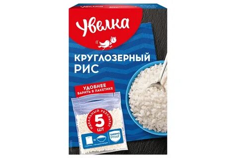 Рис увелка за 9 рублей на озон