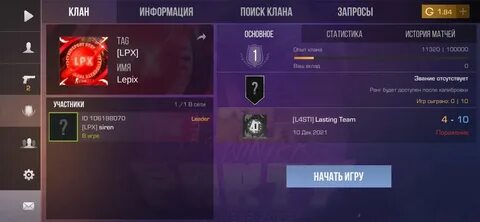 Цен клан