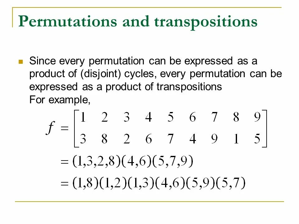 Функция permutations. Permutation. функции product и permutations. functional transposition. отличие product от permutations.