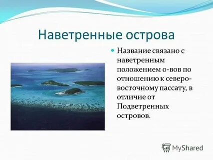 Остро связано