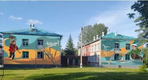 Евсино бердск