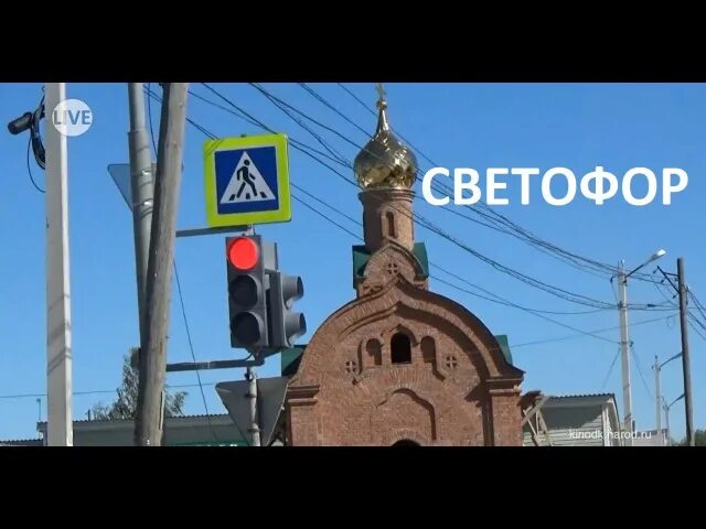 Светофор михайлов рязанская область