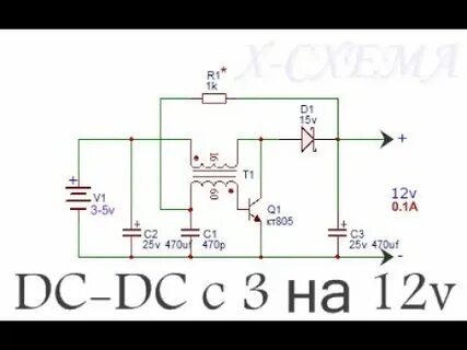 Dc dc преобразователь 12 12 схема
