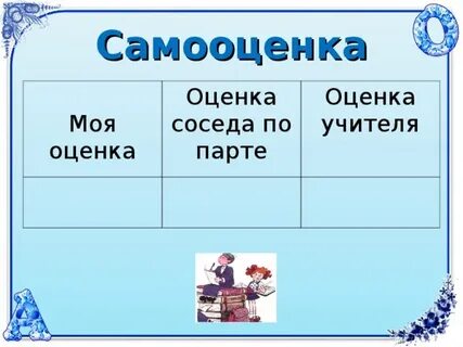 Класс сосед