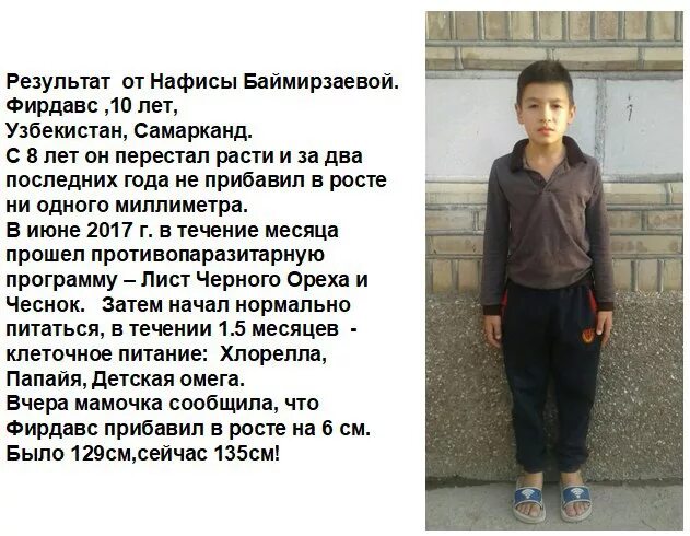 До какого возраста растут девушки. Степень развития молочных желез. Рост человека до какого возраста. Самый привлекательный возраст у женщин. Когда дети перестают расти.