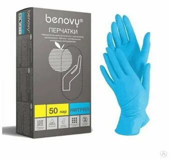 Перчатки benovy
