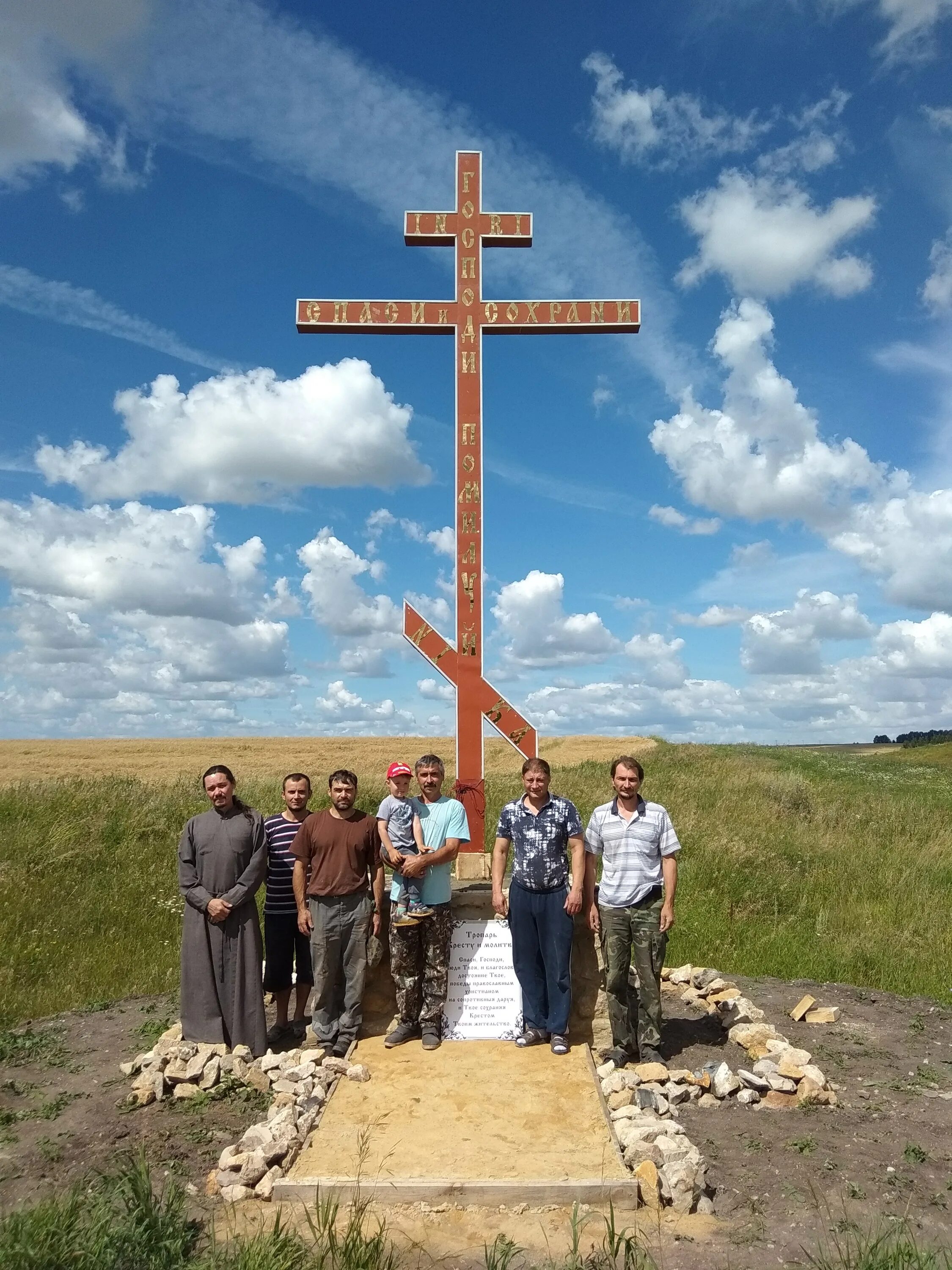 Погода ильинка рязанская. Погода ильинка рязанская. Село анаево мордовия. Погода ильинка рязанская. Деревня ильинка рязанская область.