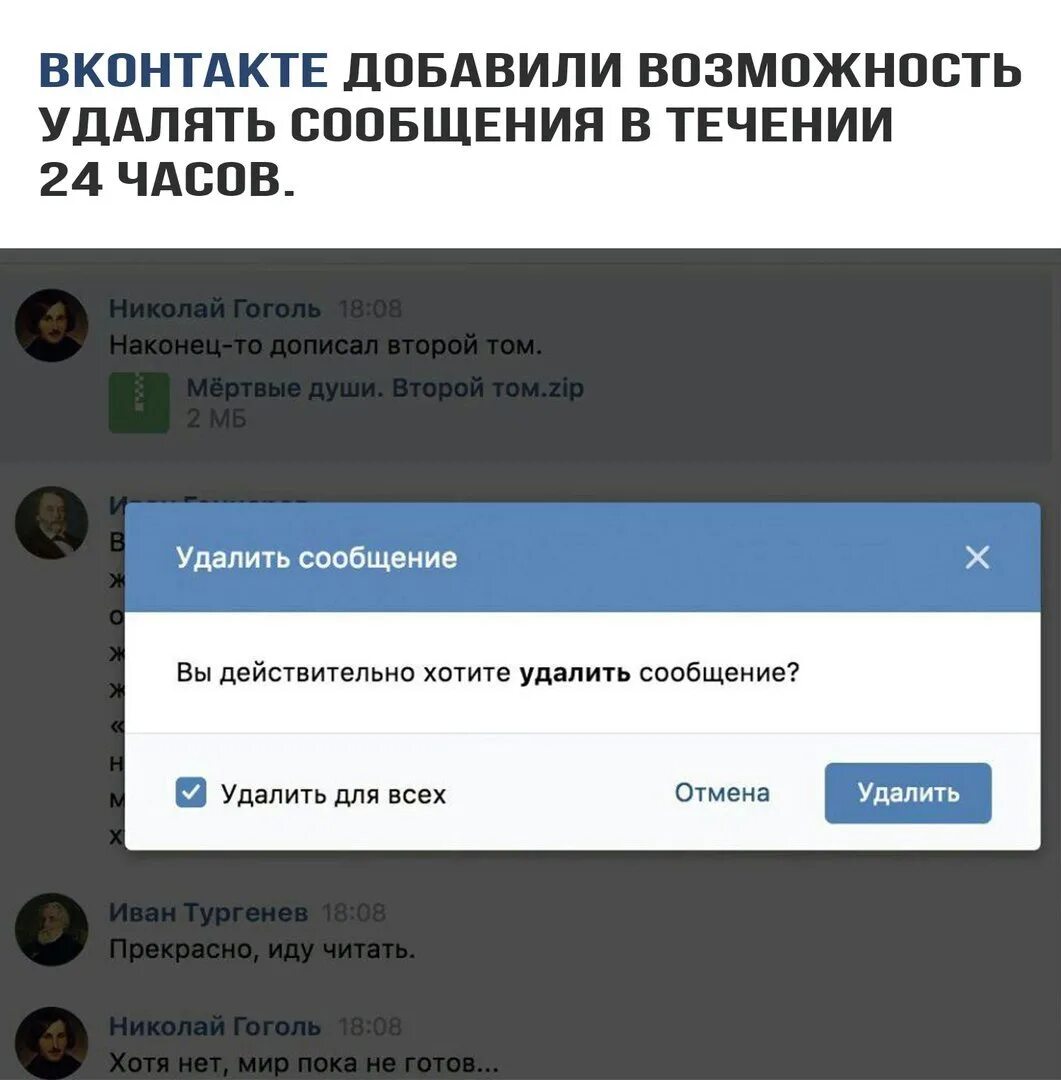 Не читает сообщение удалить