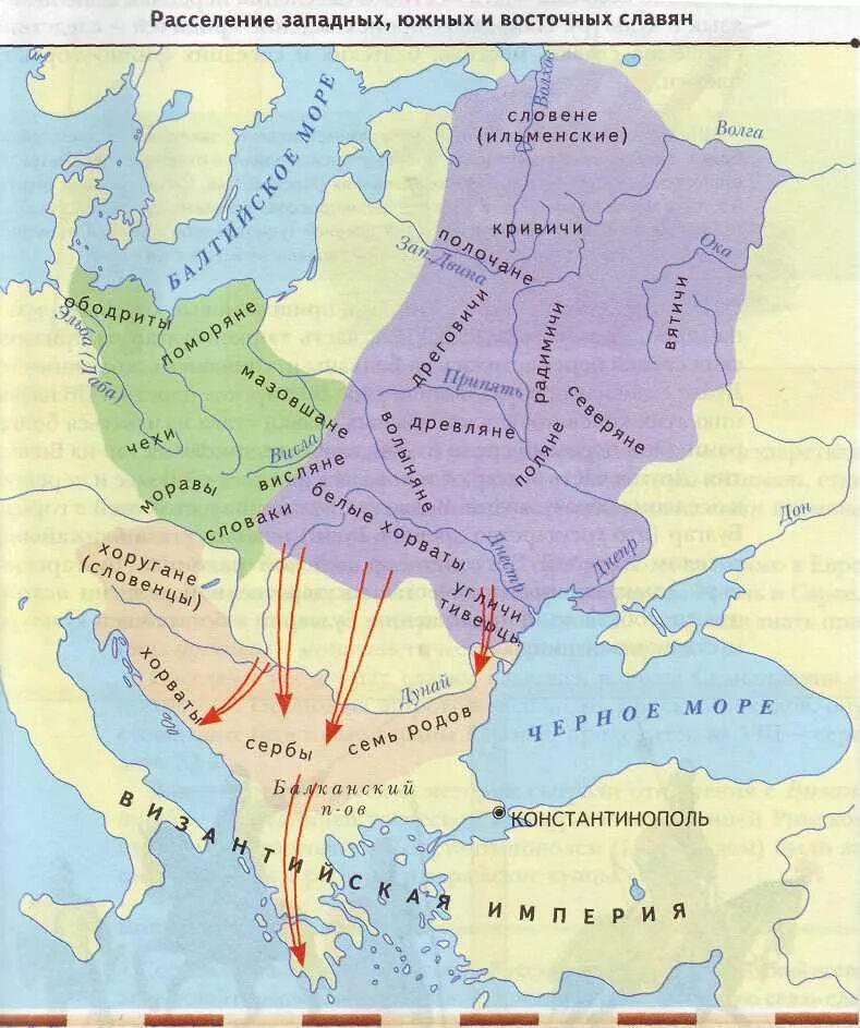 Расселение племен восточных славян карта. Расселение восточных западных и южных славян карта. Территория расселения древних восточных славян. Карта западных, восточных и южных славян 5 век. Восточные славяне 8 9 века