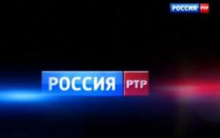 Бесплатные каналы ртр