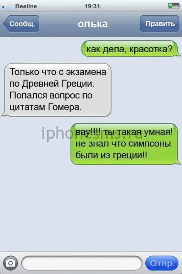 Что ответить парню на вопрос как дела. Ответ на вопрос как дела. прикольные картинки на вопрос как дела. прикольный ответ на вопрос как делишки. как дела ответ с юмором.