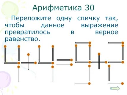 Простой математика