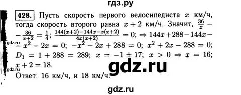 Макарычев 9 429