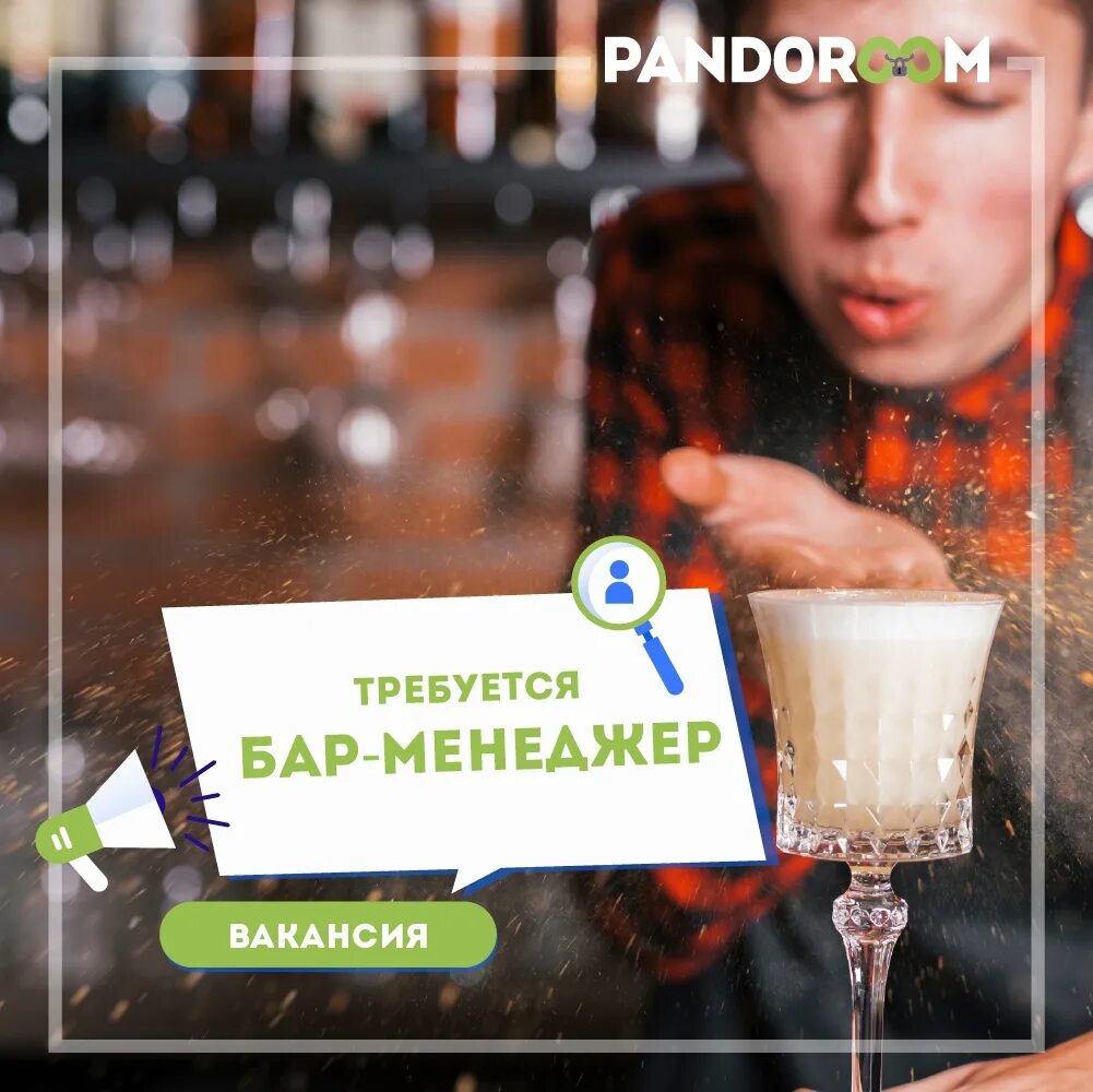 Бар менеджер вакансии. Бар менеджер. Бар менеджер. Бар менеджер вакансии. Женщина официантка.