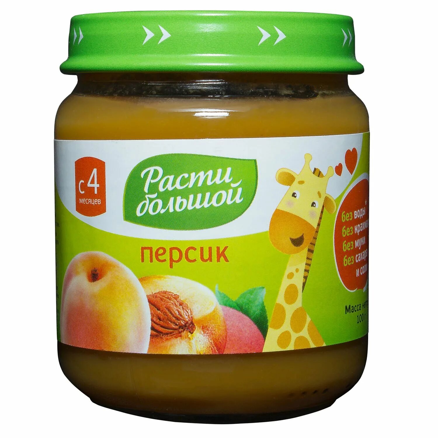 хипп детское питание пюре. хипп детское питание с индейкой. гербер пюре в банках. детское питание агуша с 4 месяцев. детское питание пюре.