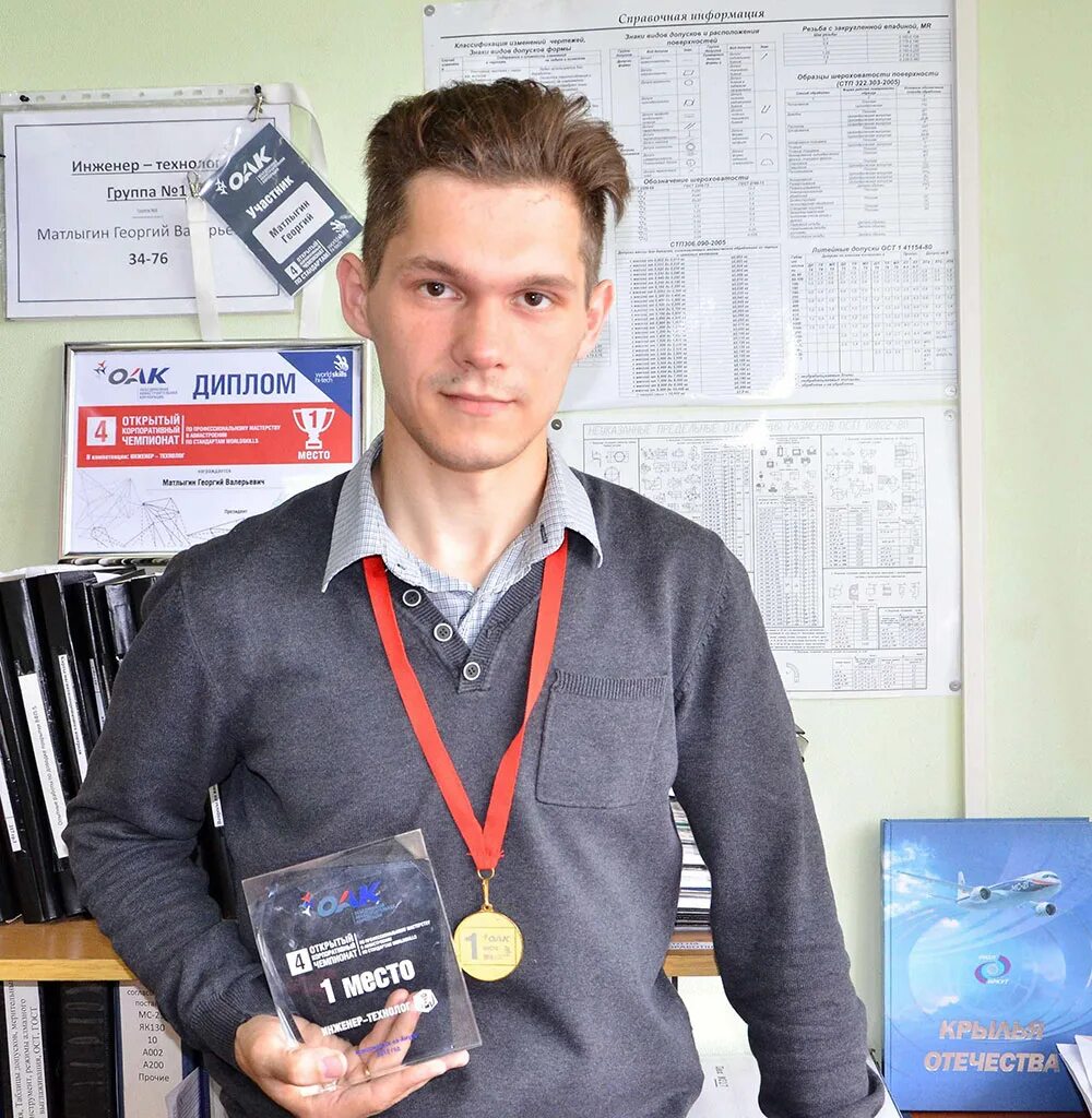 Идеал иркутск