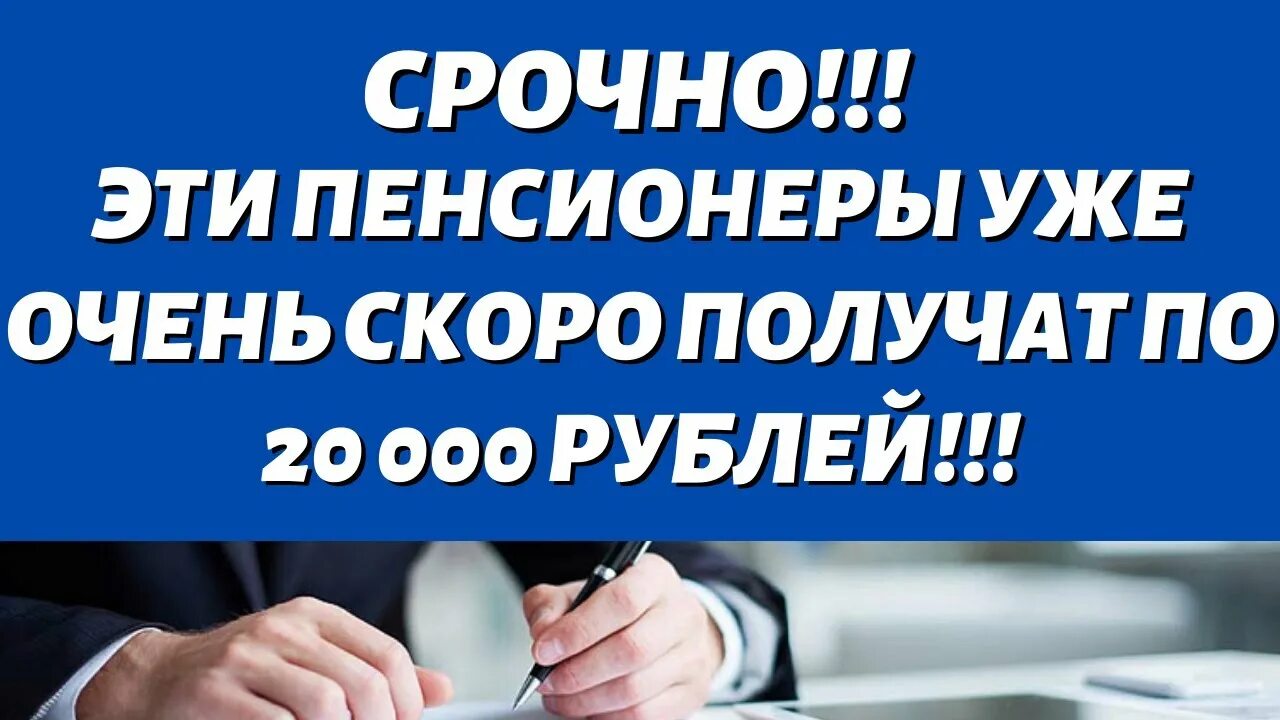 Что ждет пенсионеров неработающих с 1 апреля. Повышение пенсии для неработа 2022. Повышение пенсии смарт. Сведения о прибавках.. Льготная карта для пенсионеров пятерка.