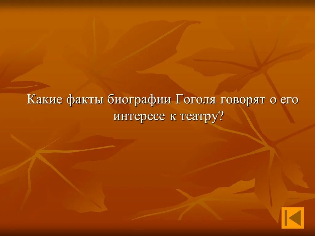 Какие факты говорят. Какие факты говорят. Афоризмы про справедливость. Что из этого следует вопрос. Тайна смерти есенина презентация.