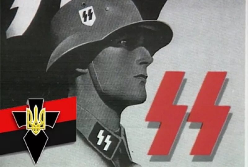 Пишется сс. SS 3 Рейх. Третий Рейх Ваффен СС. Waffen SS (войска СС).. Voiska SS войска СС.