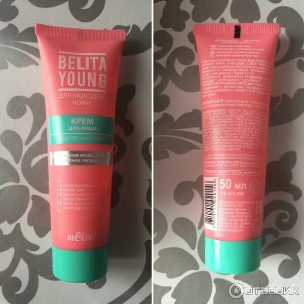 Belita Young Крем Для Лица Безупречная Кожа
