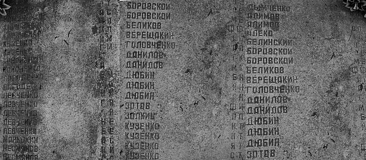 Братские могилы 1941-1945. Братские могилы солдат ВОВ. Братские могилы советских солдат ВОВ. Братские могилы в годы войны