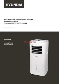 Hyundai h pac07 r12e отзывы