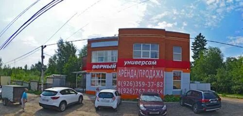 Ул дачная д 1. Ул дачная д 1. Дачный 33. 21/1. Ул дачная д 1.