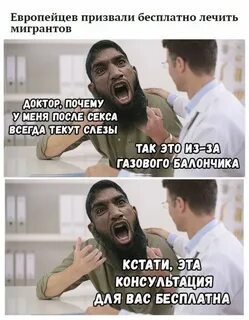 Во время этих и прочих