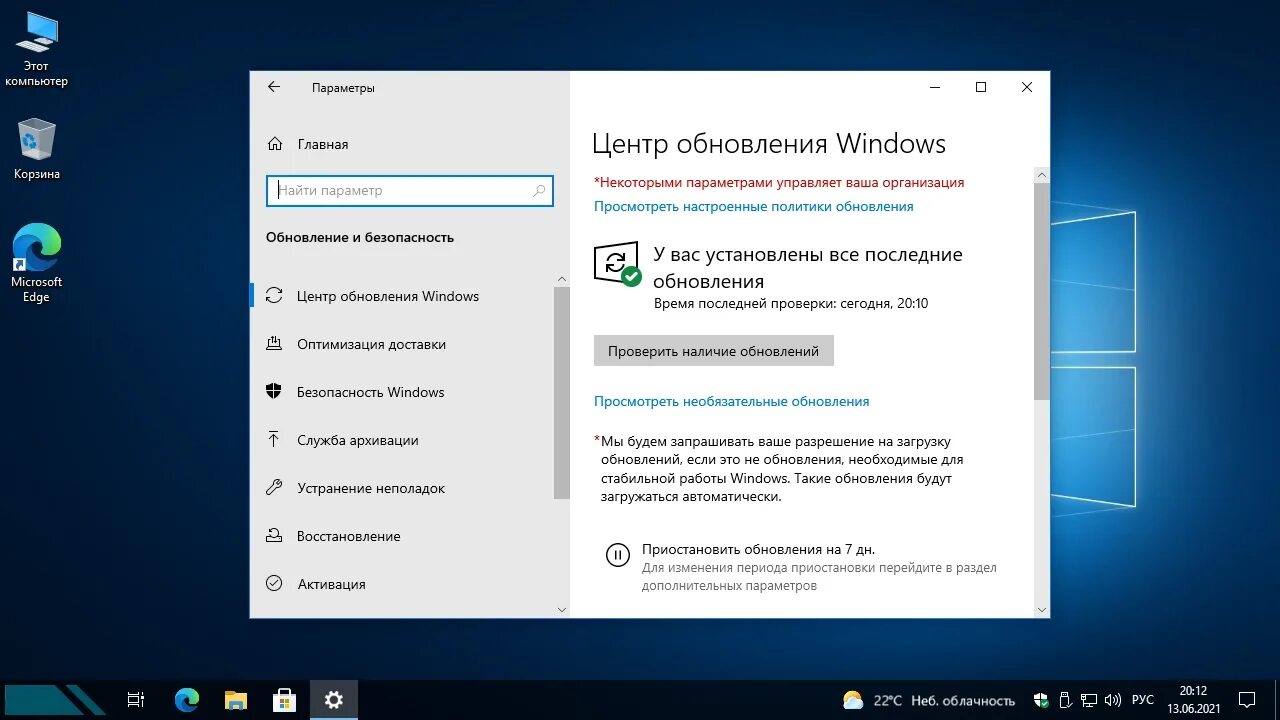 Windows 10 ltsc установка. Win 10 pro 21h1. windows 11 21h2 compact &amp; full x64. виндовс 13. windows 21h1 кастомная.