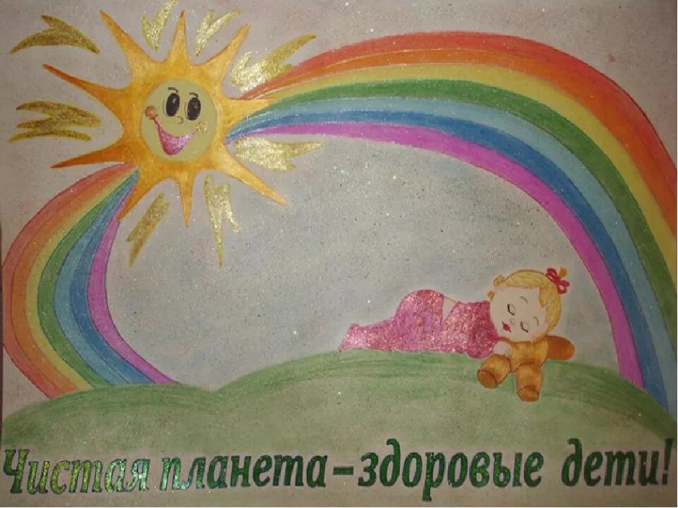 планета будущего рисунок. детские рисунки здоровый образ жизни.