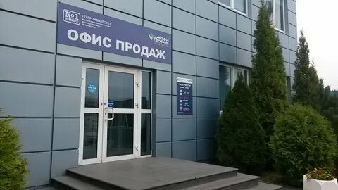 Лобня лейтенанта бойко 104а