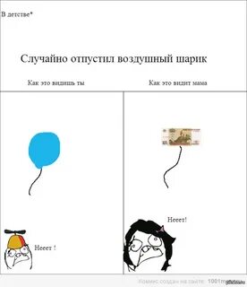 Анекдот розовые шарики для пинг