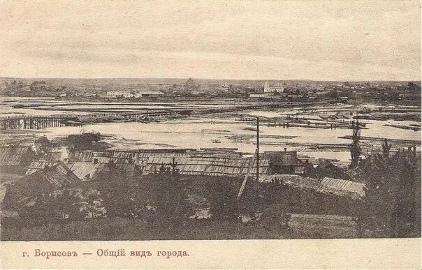 Беларусь, Борисов, Березина - не просто место гибели Великой армии Наполеона Sta