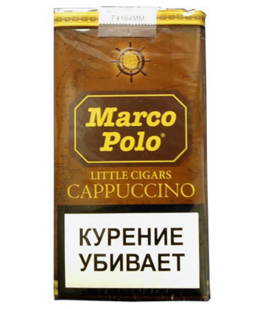 Сигареты марко поло купить. Сигариллы Марко поло вишня. Marco Polo сигариллы. Сигариллы Marco Polo Classic. Сигариллы Marco Polo Cherry.