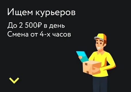 Работа 1500