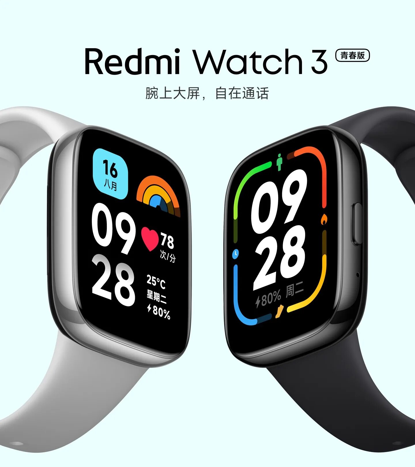 Часы редми вотч 3. Смарт-часы Redmi watch 3. Умные часы Xiaomi Redmi watch 3 Lite. Смарт часы ксиоми 8. Двойные часы на редми