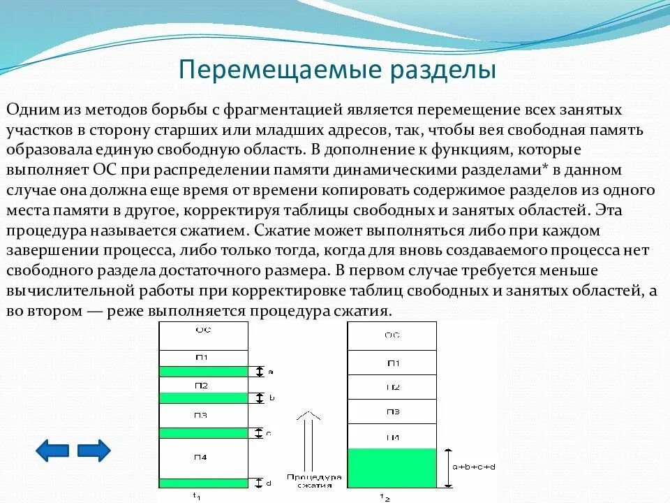 Либо старшего либо младшего