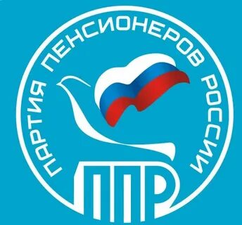 Партия пенсионеров