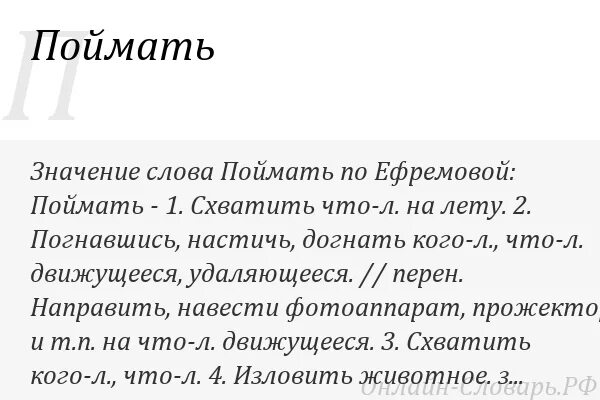Значение слова могущий