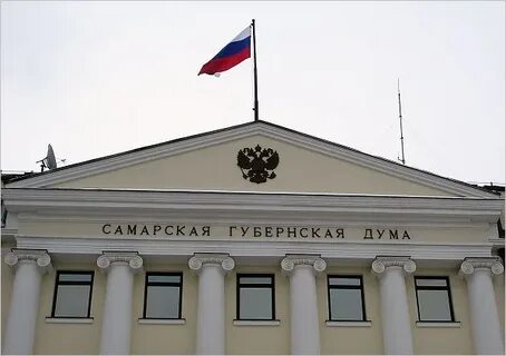 Губернская дума