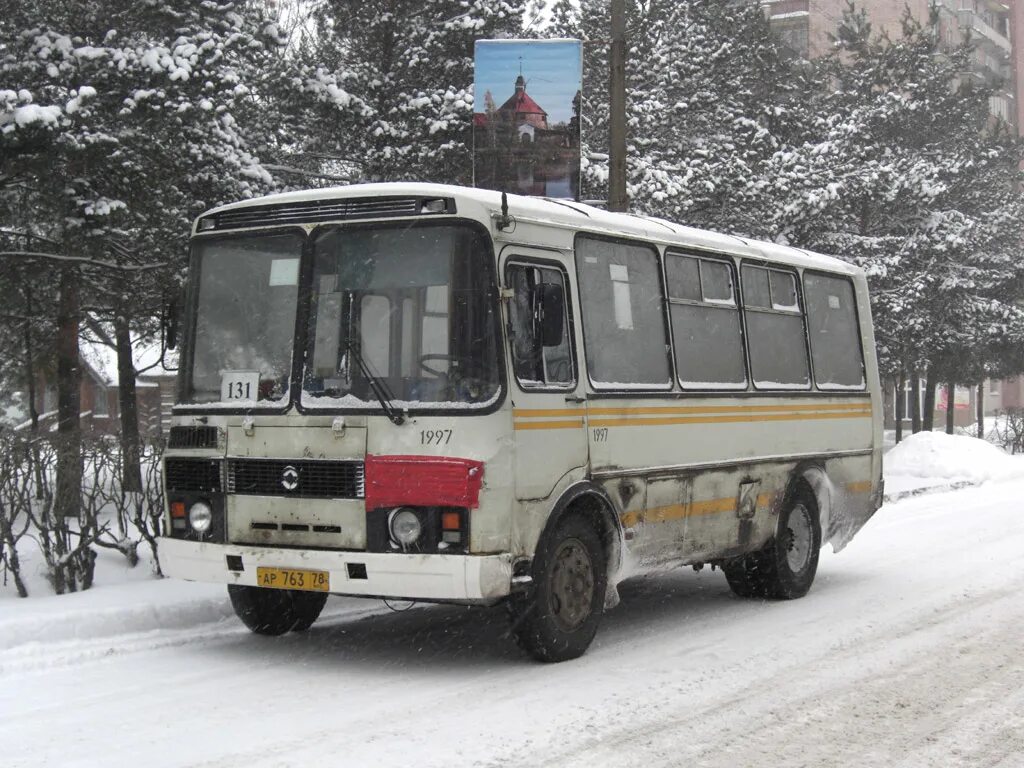 Автобус 1997. Паз 32054-07. паз-32054-07 санкт-петербург. исцеление&quot; (1997 автобус.