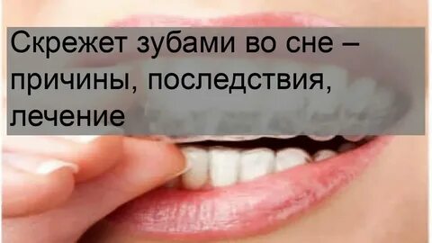 Почему ночью хрустит мебель