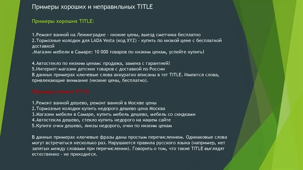 8 - 9 классы. Срочно! № 95. Хотя бы один пример. Пожалуйста!!! Фотография прикре