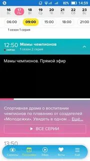 Тв программа на сегодня стс лав москва