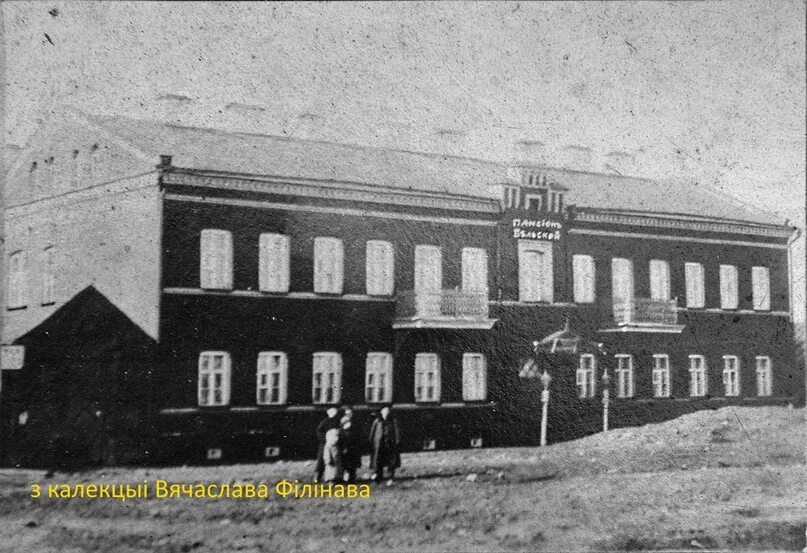 Запись могилев. Запись могилев