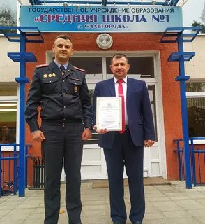 Департамент могилев