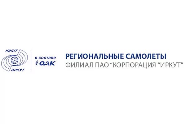 Сетевая компания иркут. Филиал корпорации иркут. Корпорация иркут москва. Филиал корпорации иркут. Иркут эмблема.