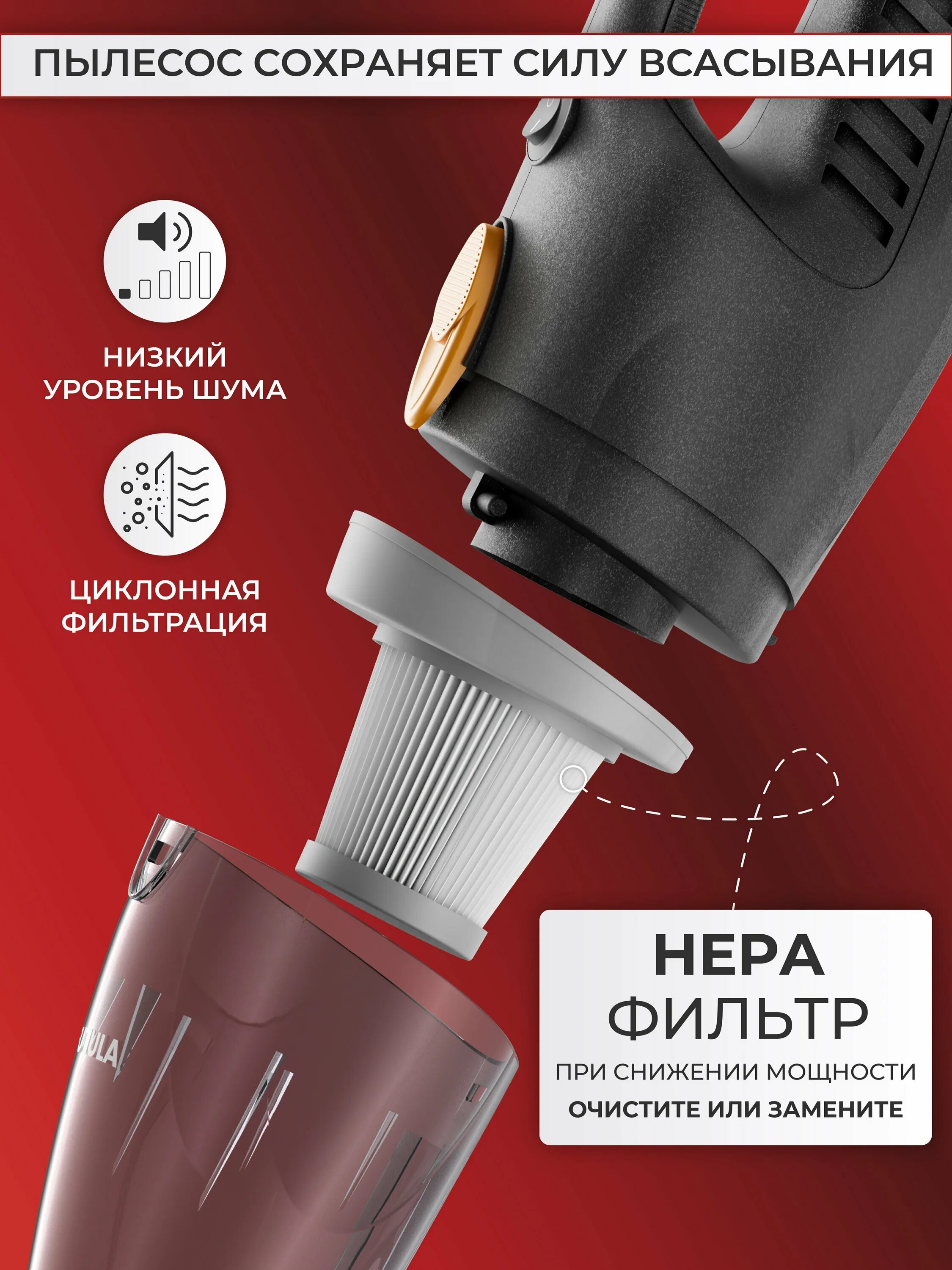 Пылесос Futula. Фильтры для Xiaomi Futula Vacuum Cleaner v4. Enchen v2 пылесос. Вертикальный пылесос: Futula Cordless Vacuum Cleaner v8. Futula vacuum cleaner q10