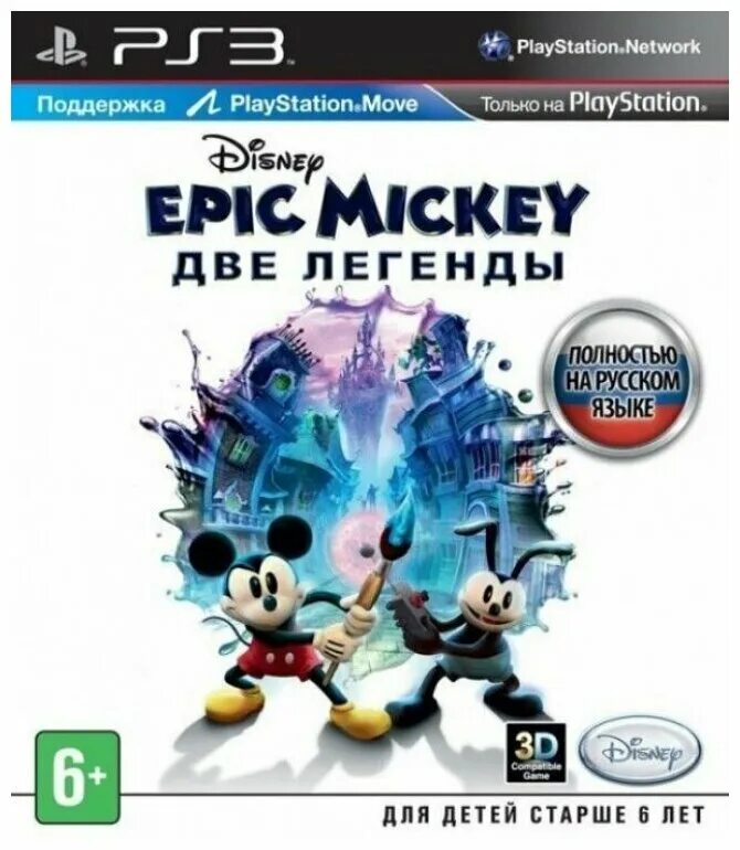 Пс3 для детей. Disney Epic Mickey ps3. Disney Epic Mickey 2 ps3. Disney Epic Mickey две легенды ps3. Игры Дисней на ps3.