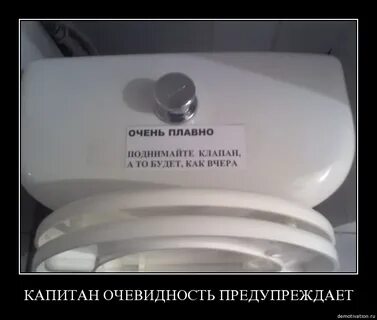 Очень гладко